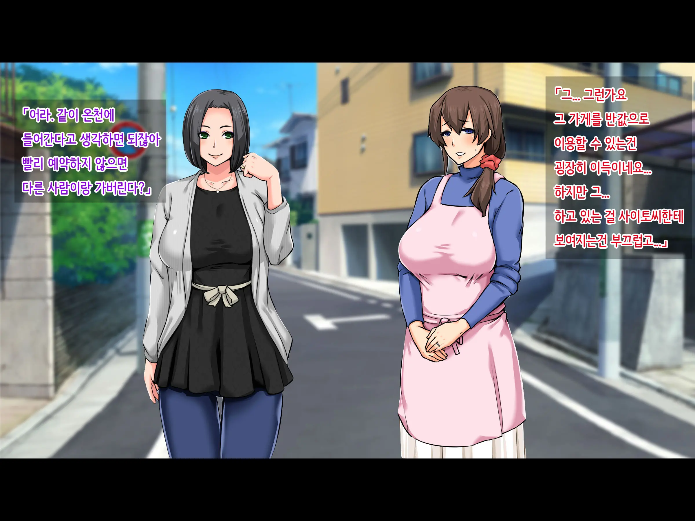 Seiso Na Yokkyuu Fuman Zuma ~Otto Ni Himitsu De Fuuzoku Gayoi!?~ | 청순한 욕구불만 아내 ~남편에게 비밀로 풍속점 내점!?~